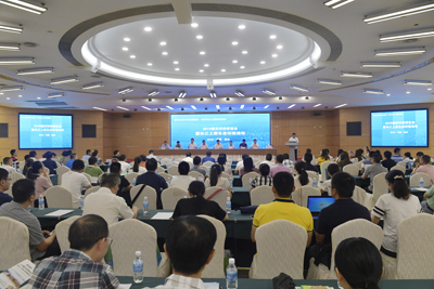 重慶企業與會議展覽服務盛會 300余嘉賓共商，百余企業共展