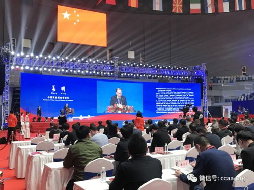 第三屆華僑進口商品博覽會暨青田進口葡萄酒交易會、首屆國際咖啡博覽會在浙江青田隆重開幕