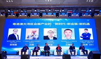 深圳首屆會展產業交流會圓滿舉行，共繪行業服務新藍圖