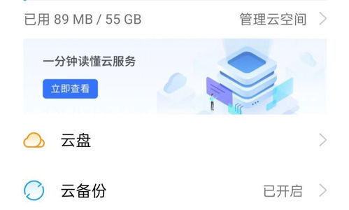 多款互聯(lián)網(wǎng)服務(wù)產(chǎn)品，一個(gè)歡太賬號(hào) 精彩從此開(kāi)始